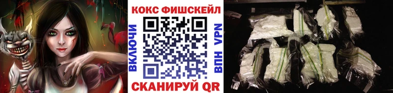 КОКАИН Боливия  цены   Полярный 