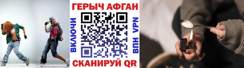ГЕРОИН VHQ  blacksprut   Полярный 