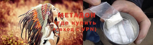 COCAINE Армянск
