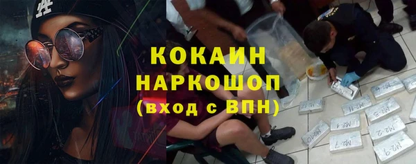ALPHA PVP Арсеньев