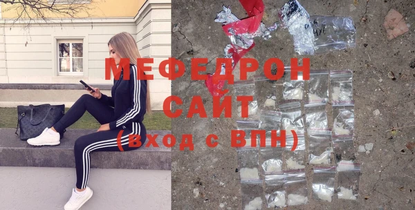 COCAINE Армянск