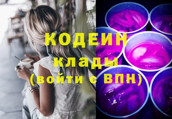 мескалин Аркадак