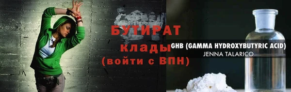 мескалин Аркадак