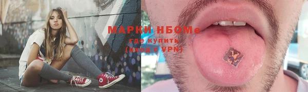 ALPHA PVP Арсеньев