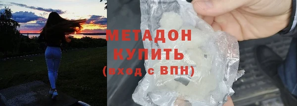 ALPHA PVP Арсеньев