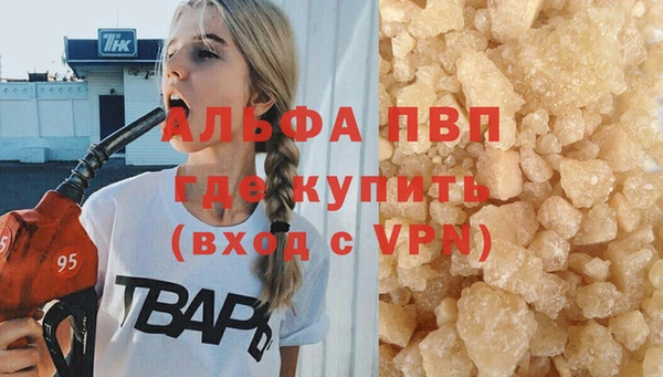 COCAINE Армянск