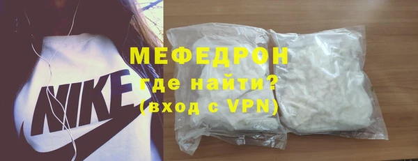 COCAINE Армянск