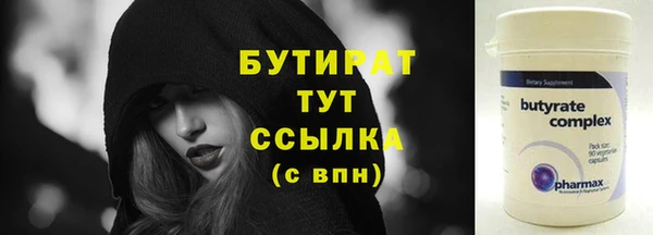 мескалин Аркадак