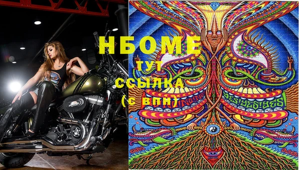 COCAINE Армянск