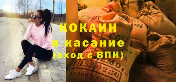 COCAINE Армянск