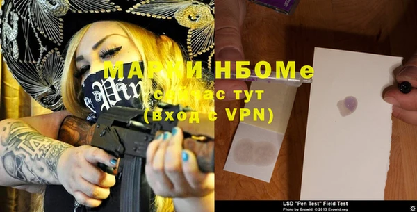 ALPHA PVP Арсеньев