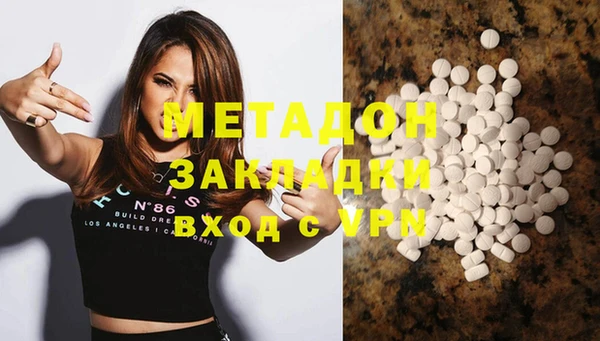 COCAINE Армянск