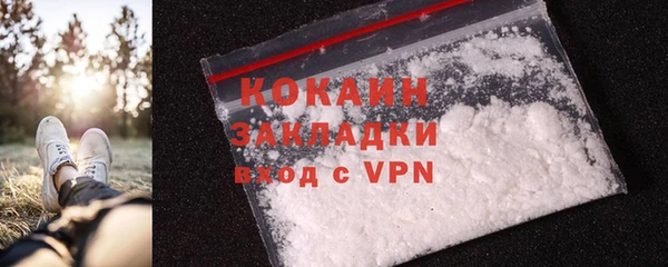 COCAINE Армянск