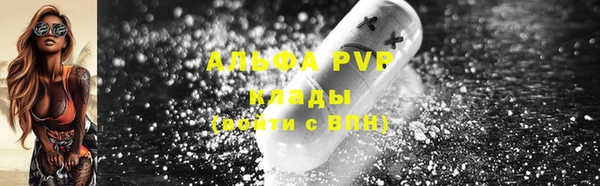 COCAINE Армянск