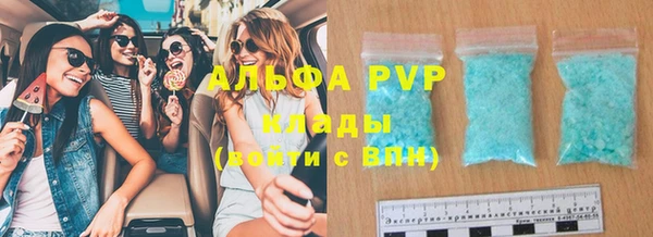 ALPHA PVP Арсеньев