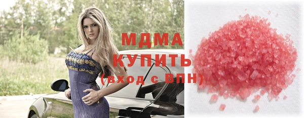 ALPHA PVP Арсеньев