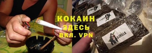 COCAINE Армянск