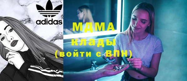 мескалин Аркадак