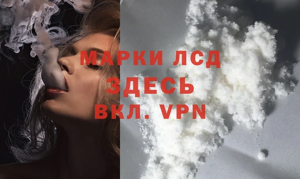 ALPHA PVP Арсеньев