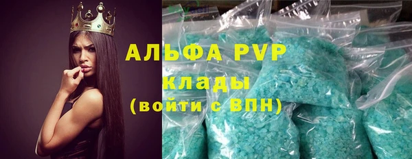 COCAINE Армянск