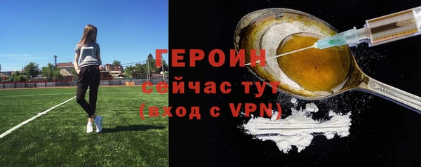ALPHA PVP Арсеньев