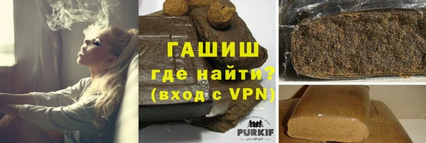 ALPHA PVP Арсеньев