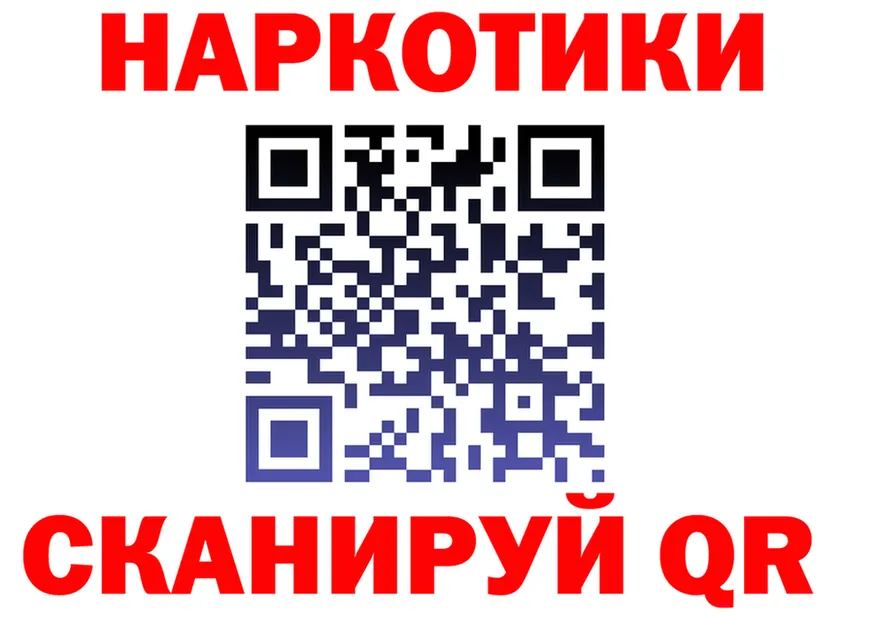 Наркота  как зайти Полярный