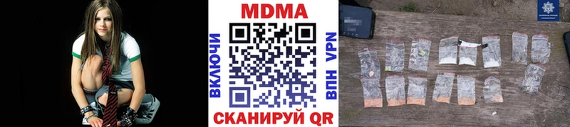 MDMA кристаллы  Полярный 