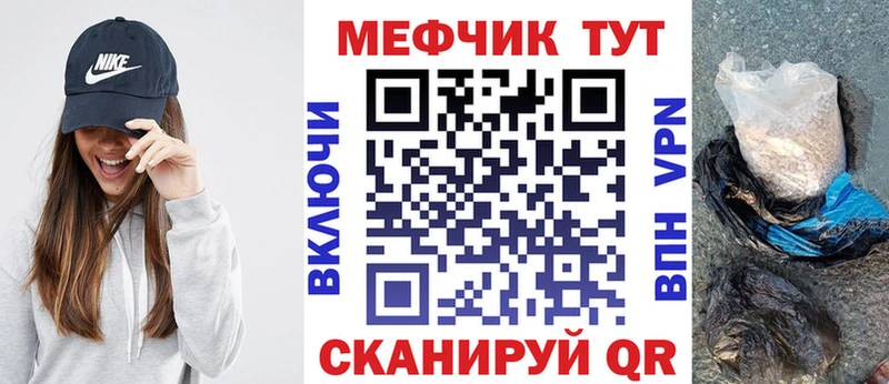 МЕФ 4 MMC  где продают наркотики  Полярный 