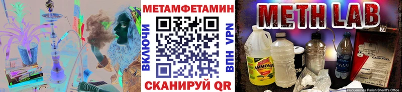 Метамфетамин витя  купить наркотики цена  Полярный 