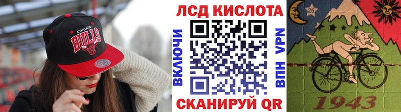 Марки 25I-NBOMe 1,5мг гидра вход Полярный купить наркоту