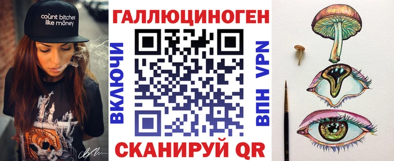 Галлюциногенные грибы прущие грибы Полярный